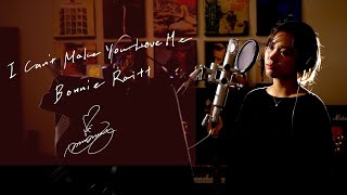 Video thumbnail of "I Can't Make You Love Me　/　Bonnie Raitt　Unplugged cover by Ai Ninomiya"