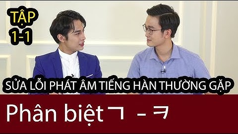 [Tập 1.1] Sửa lỗi phát âm tiếng Hàn ㄱ - ㅋ | Âm cơ bản nhưng vẫn bị sai nhiều | WONDER HU