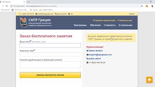 Дистанционное обучение Дистанционное обучение