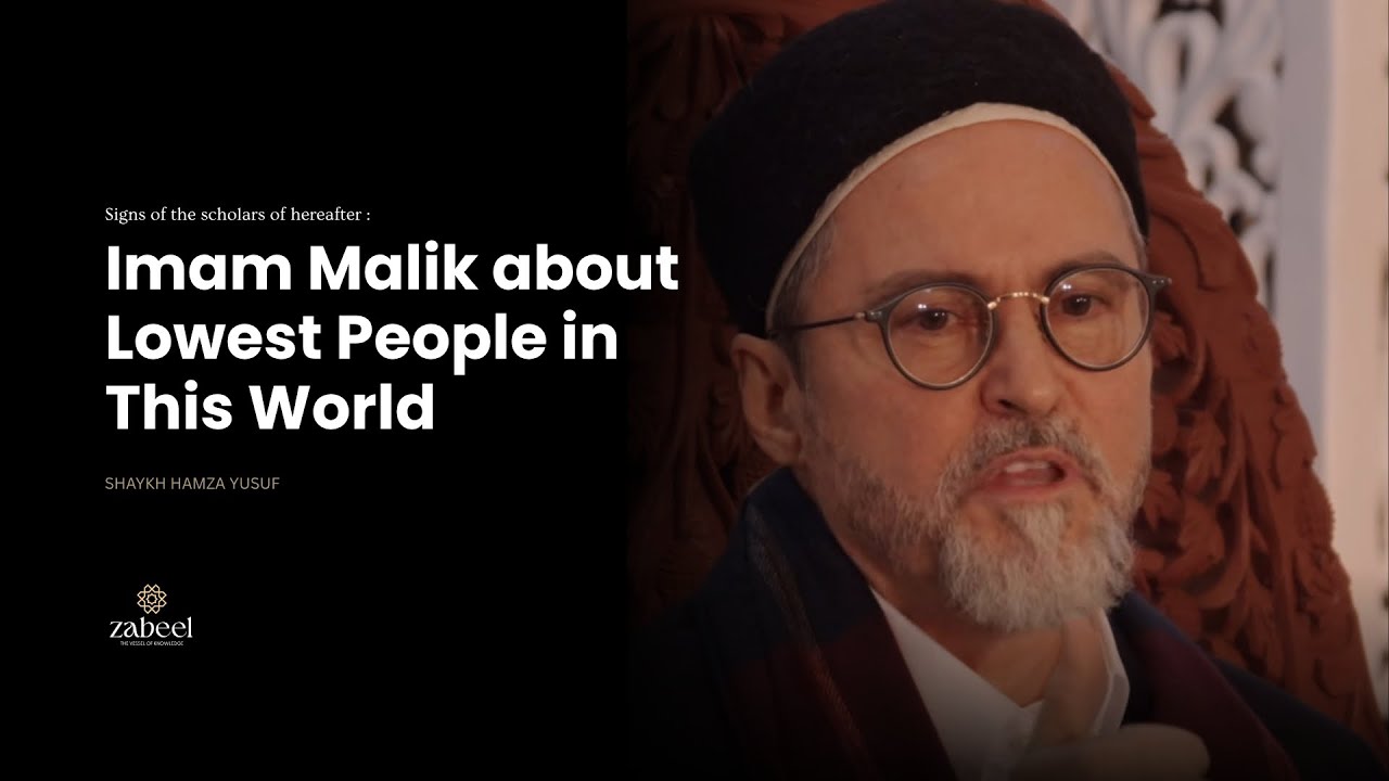 Имам Малик о самых низких людях в мире - Шейх Хамза Юсуф