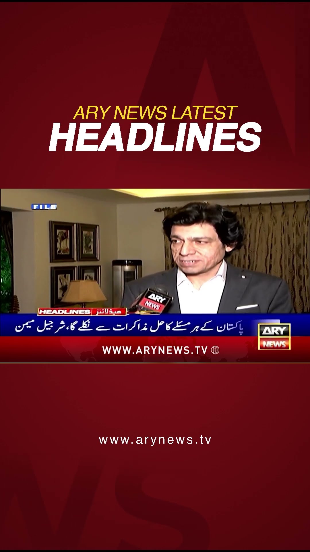 #9amheadlines #faisalvawda #sharjeelinammemon #imrankhan #pti #govt #shorts #ytshorts #arynews