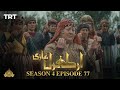 Ertugrul Ghazi Urdu | Episode 77| Season 4