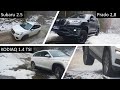 Kodiaq 1.4. Toyota Prado и Highlander. Subaru Forester и другие на горном бездорожье. Часть 3.