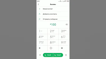 Тинькофф как узнать свой номер