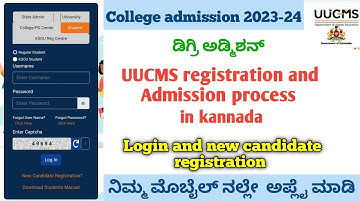 degree admission 2023-24/ UUCMS registration and admission process in Kannada   #uucms #kannada #ug
