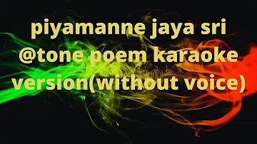 piyamanne jaya sri @tone poem karaoke version(without voice)