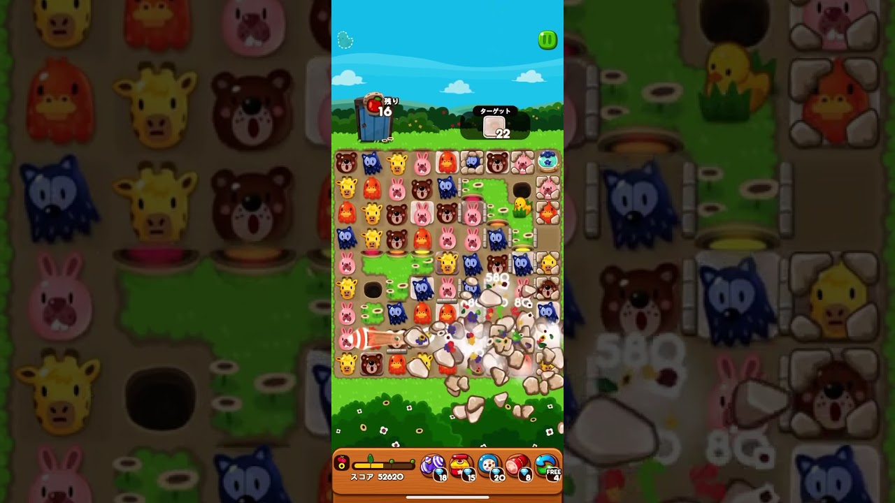 LINEポコポコ。ステージ2318 - YouTube