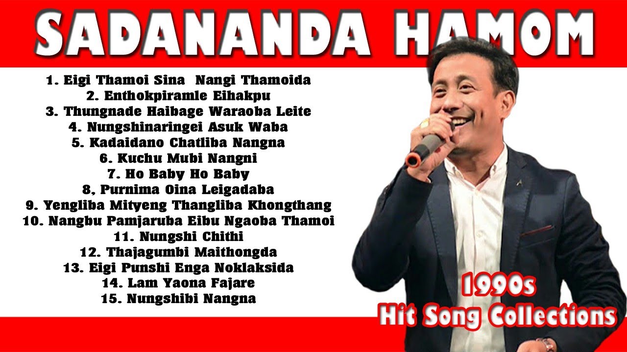 Sadananda Hamom Song Collections