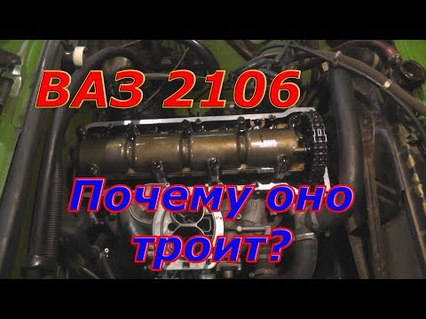 ВАЗ 2106. Плевок из глубины цилиндра. (ч.1)