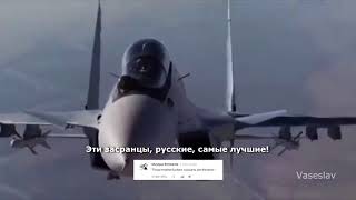 СУ 30 ЗАГЛЯНУЛ ВНУТРЬ ТРАНСПОРТНИКА   Комментарии иностранцев   Russian Su 30 fantastic maneuver