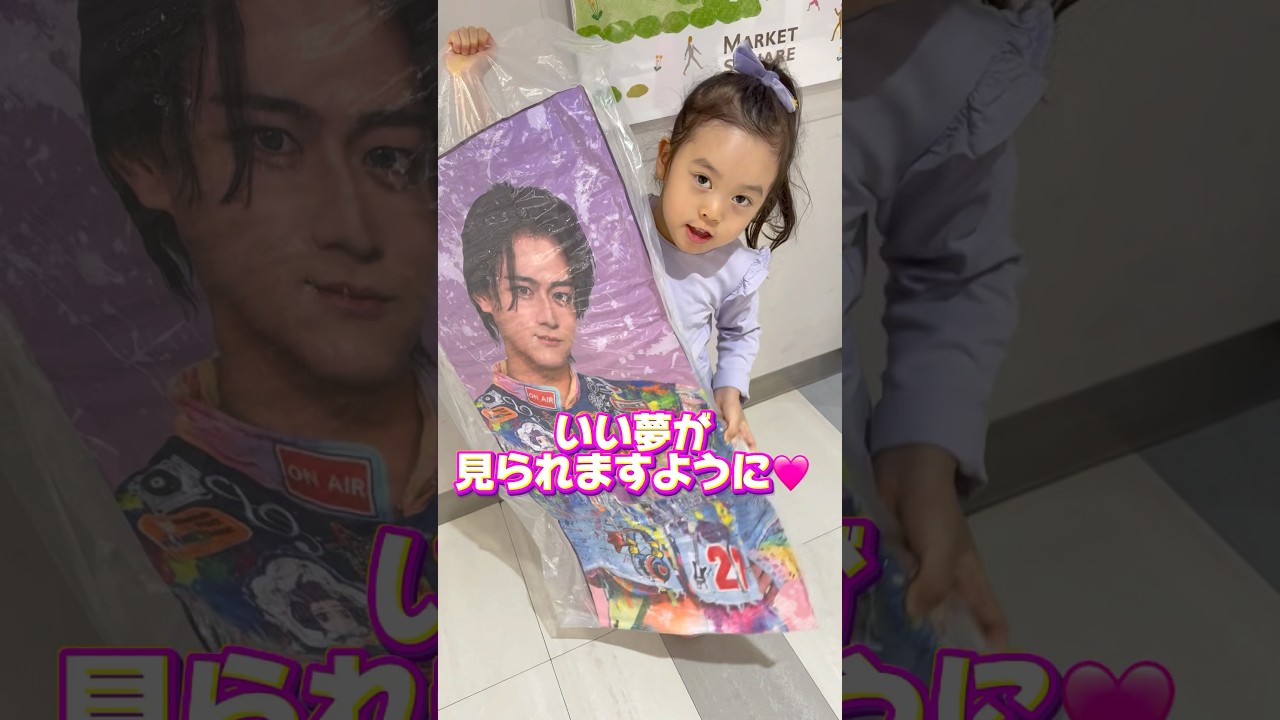 リアルピース なお ロング枕 リアルピース なお ロング枕 - メルカリ