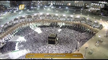 صلاة العشاء (كاملة) للشيخ بندر بليلة اليوم الثلاثاء 1438/7/7- من الحرم المكي - من سورة العنكبوت