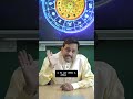 Astrology (Science vs Magic)