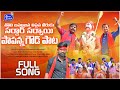 Sardar sarvai papanna goud folk song 2022  latest folk songs  burra sathish folk songs