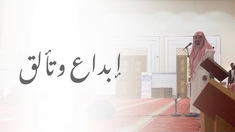 عشائية رائعة تألق بها القارئ ماجد الحازمي ~| ٢١-٣-١٤٤٦ هـ