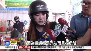 【中視新聞】危險!加油中點菸 服務員傻眼令熄火 20150924