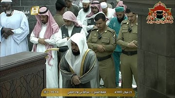 تلاوة مميزة من صلاة المغرب للشيخ عبدالله الجهني 23 شوال 1440هـ