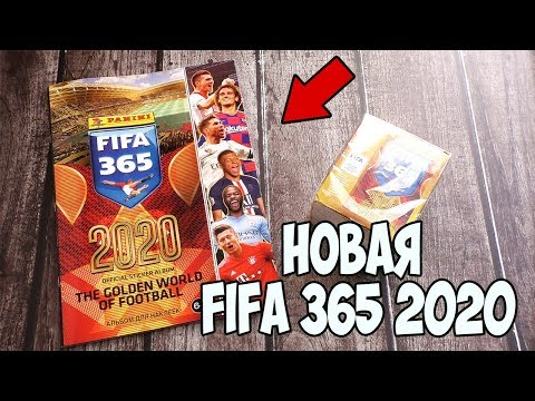 НОВАЯ ФИФА | АЛЬБОМ И НАКЛЕЙКИ Panini FIFA 365 2020