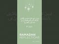 #RamadanReflections (Arabic)