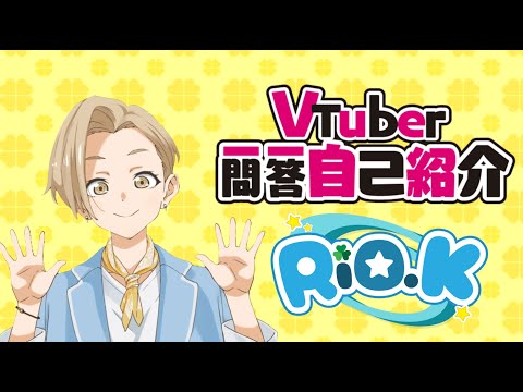 Vtuber Question and Answer Self-introduction [Rio.K / Rookie Vtuber]