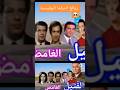 المسلسل البوليسي القتيل الغامض صلاح ذوالفقار محمود يس المسلسل البوليسي القتيل الغامض صلاح ذوالفقار محمود يس