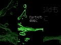 【デビュー6周年】EgoもIdも単純に【セルフカバー】