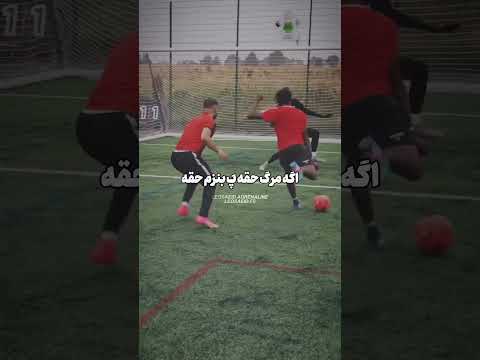 داد میزنه یه صدا تو سرم بلند
