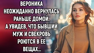 картинка: Вероника неожиданно вернулась раньше домой  А увидев, что бывший муж и свекровь…