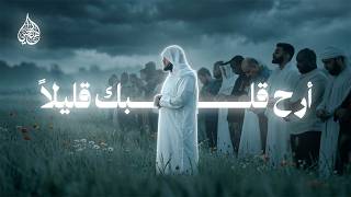 لن تشعر بالوقت وأنت تسمع هذه التلاوة 🎧 هيثم الدخين screenshot 5