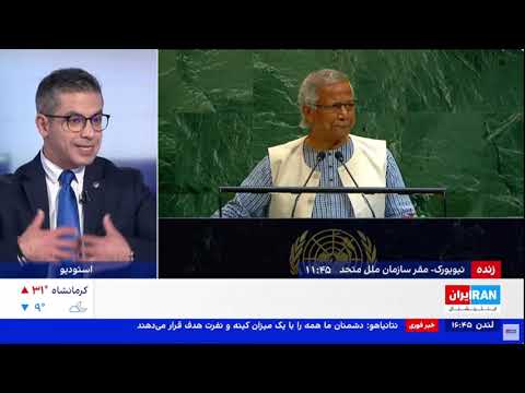 تحلیل دقیقتردکترحسین آقایی از سخنرانی بی بی نتانیاهو همراه باچند تحلیل دیگر روز قیامت رژیم نزدیک است
