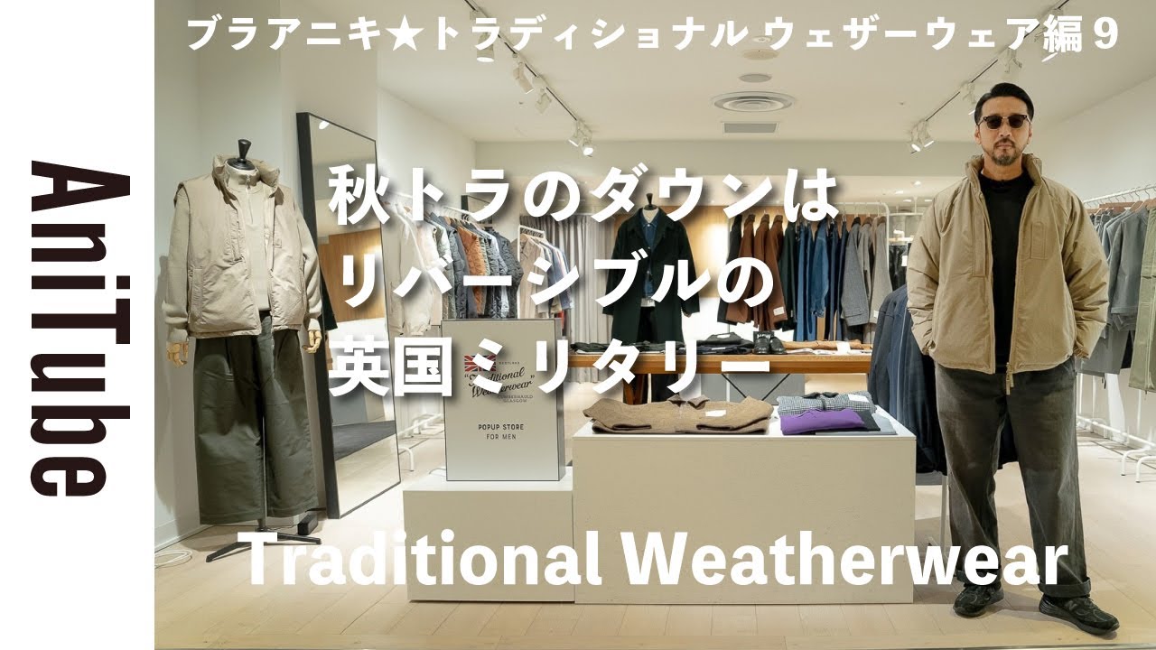 トラディショナル ウェザーウェア　ボア 楽天市場】トラディショナル ウェザーウェア ボアの通販