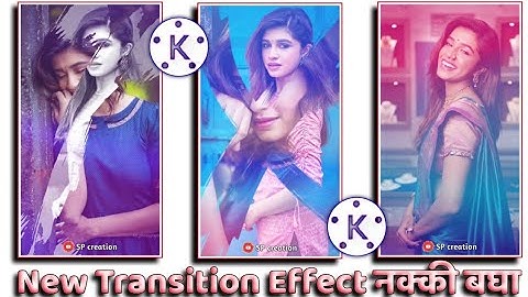 New Trending Video Editing || KINEMASTER || Transition Effect | Video Editing marathi | SP CREATION