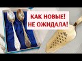 Как я почистила вещи СССР из латуни и мельхиора.