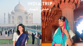 لبست ساري ورحت الهند 🦚🌺  my trip to India