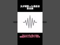 ストレンジ 素音源 #歌ってみた #shots #チャンネル登録お願いします