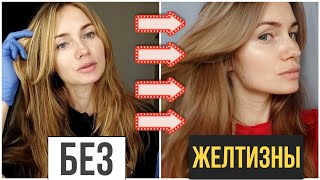 ЦВЕТ БЕЗ ЖЕЛТИЗНЫ С NEWTONE THERMOKERATIN 8.61 (ESTEL). МОЩНАЯ ТОНИРУЮЩАЯ МАСКА ДЛЯ ВОЛОС.