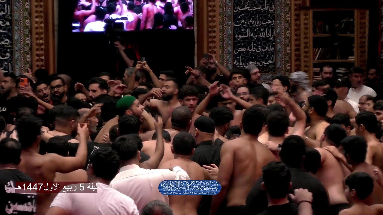 مجلس| ليلة 5 ربيع الاول 1447هـ | حسينية الكربلائية