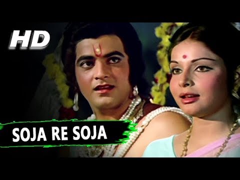 Soja Re Soja  Lata Mangeshkar  Shaadi Ke Baad 1972 Songs  Rakhee Jeetendra