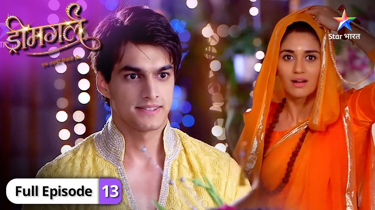 Dreamgirl | Kya Samar ka sach jaan payegi Laxmi? | FULL EPISODE-13 #starbharatromance