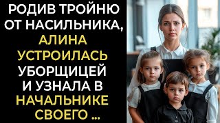 видео: ОН НЕ УЗНАЛ В УБОРЩИЦЕ ЖЕНЩИНУ, ЖИЗНЬ КОТОРОЙ РАЗРУШИЛ 5 ЛЕТ НАЗАД картинка: ОН НЕ УЗНАЛ В УБОРЩИЦЕ ЖЕНЩИНУ, ЖИЗНЬ КОТОРОЙ РАЗРУШИЛ 5 ЛЕТ НАЗАД