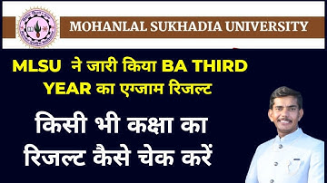 mlsu exam result kaise check karen mlsu exam result kaise kaise dekhe #mlsuexam_result #shortsfeed