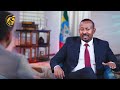 የመጠፋፋት ኅብረት!