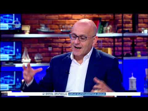 დღის ქრონიკა - 9 ივნისი, 2020 წელი