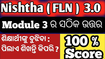 FLN 3.0 M - III | Nishtha Training Module 3 Quiz Question Answers