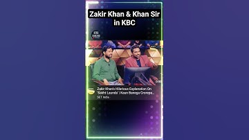 Zakir Khan & Khan Sir in KBC #zakirkhan#khansir #treding #news #shorts #elvishyadav#fukrainsaan#vlog