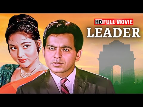 Leader (1964) - Full Hindi Movie | Dilip Kumar & Vyjayanthimala | Vintage Musical Bollywood Film!