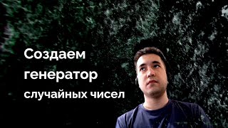 Пишем генератор случайных чисел на Kotlin для Android screenshot 5