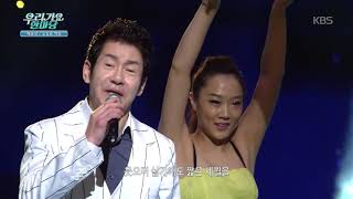 우리가요 한마당 - 오십보 백보 - 배금성 20180615