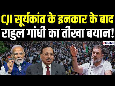 Rahul Gandhi Statement: Rahul Gandhi's major attack on PM Modi, raises questions on vote theft an...