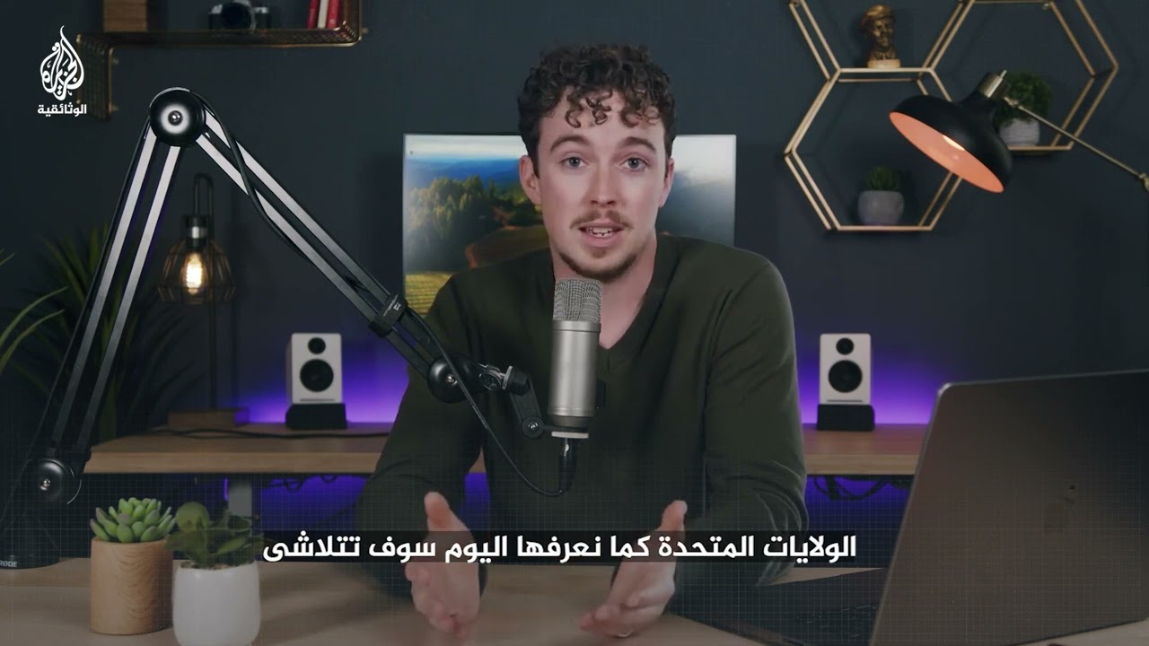 إعلامي أمريكي: "إسرائيل ستهزم في النهاية حتى لو بدا للحظة أن الشر قد انتصر"
